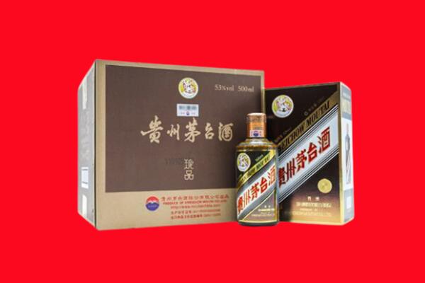 保定莲池区回收珍品茅台酒